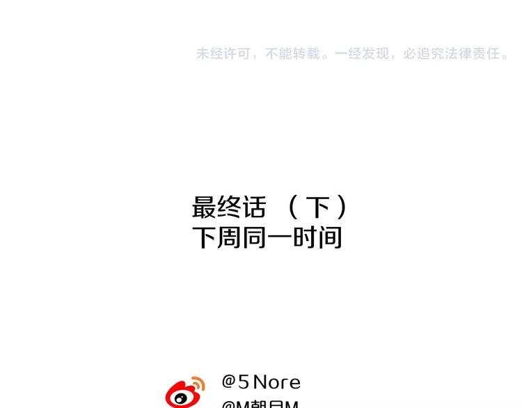 第28话 生日会47