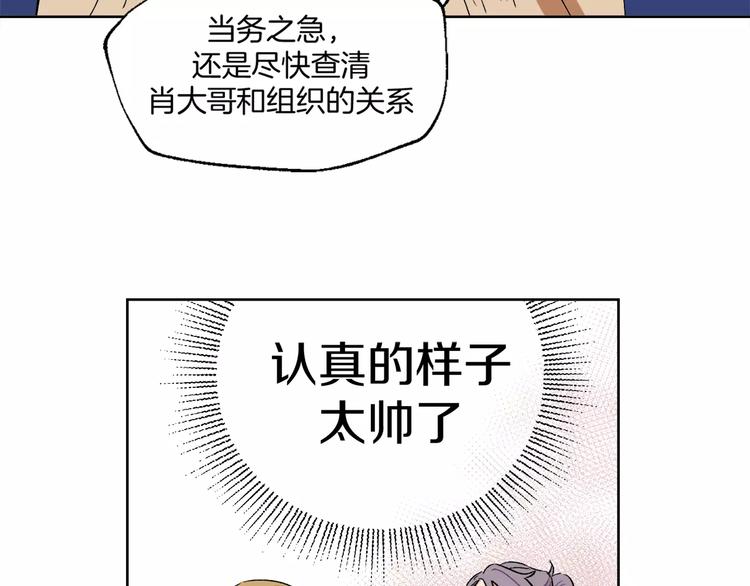 第21话 难懂的人类35