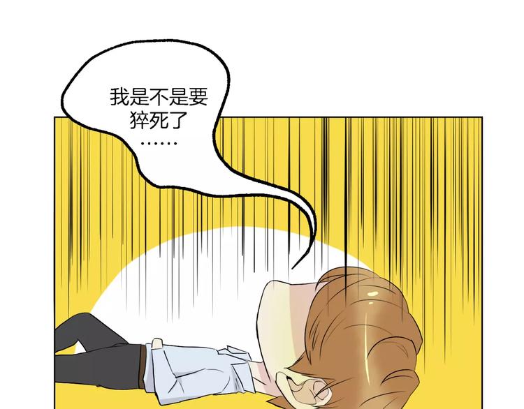 第14话 梦29