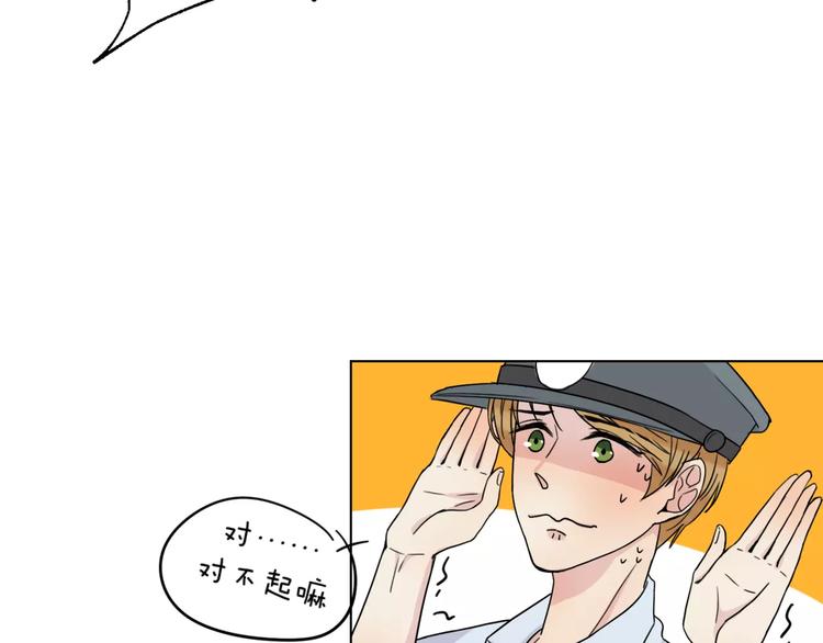 第5话 关心47