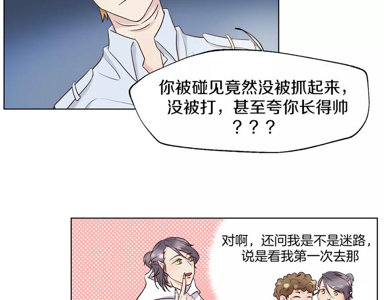 第13话 凶手是谁？18