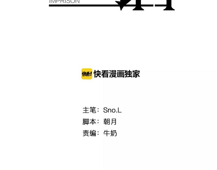 第3话 小说男主穿越了！1