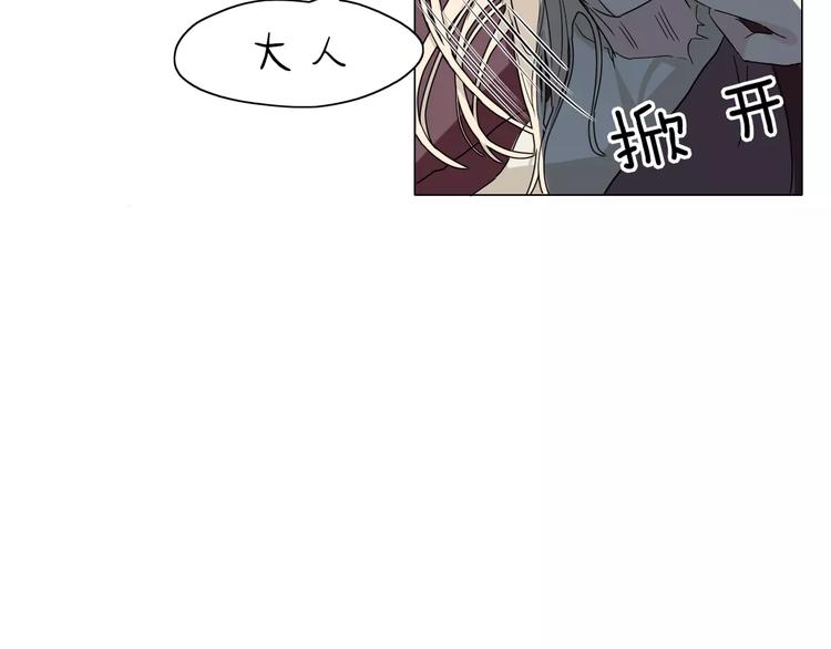 第2话 网络小说家29