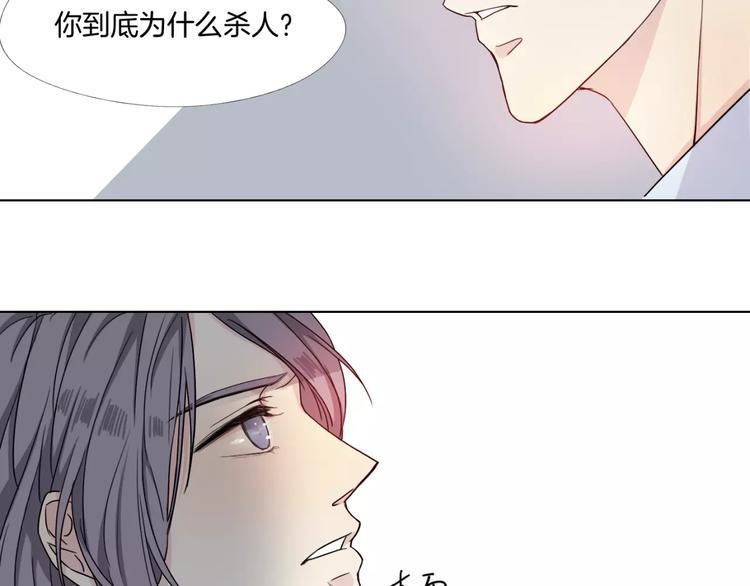第6话 疑云9