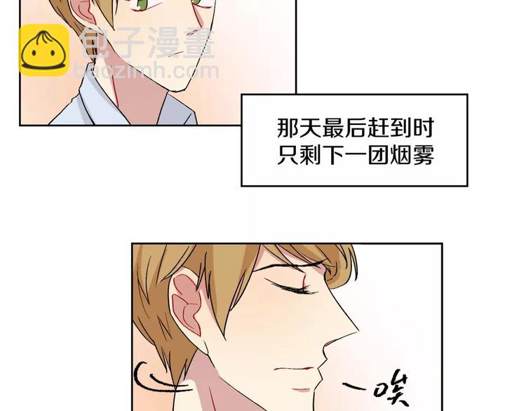 完结篇 想念你82