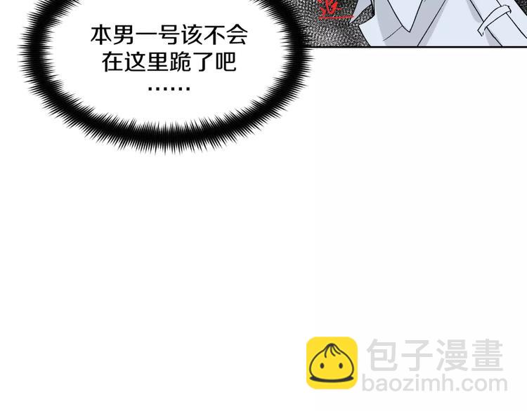 完结篇 想念你43