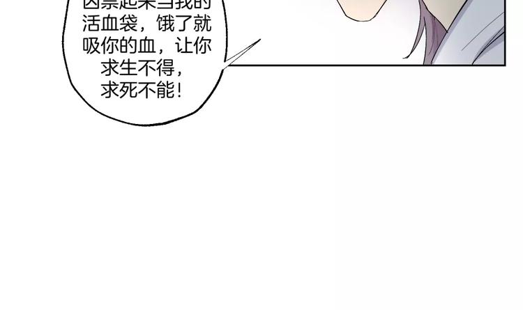 第19话 近在咫尺的真相35