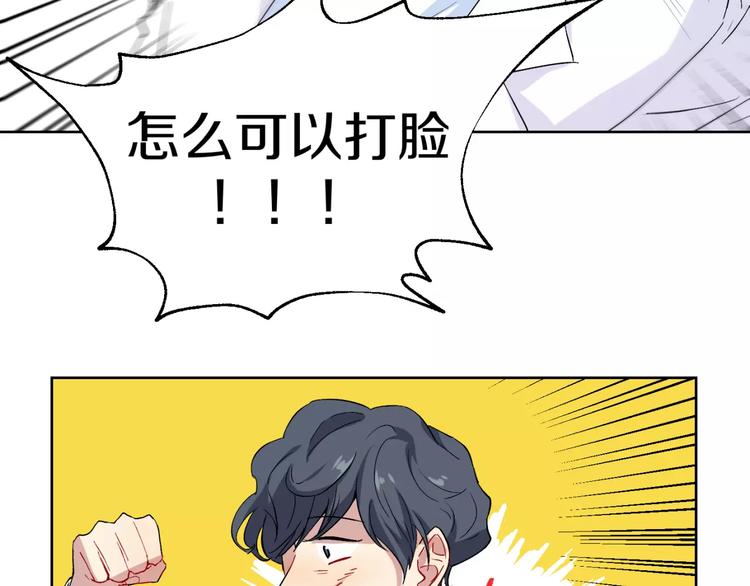 第22话 监狱里的敌人12