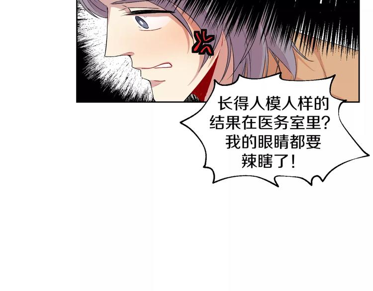 第22话 监狱里的敌人18