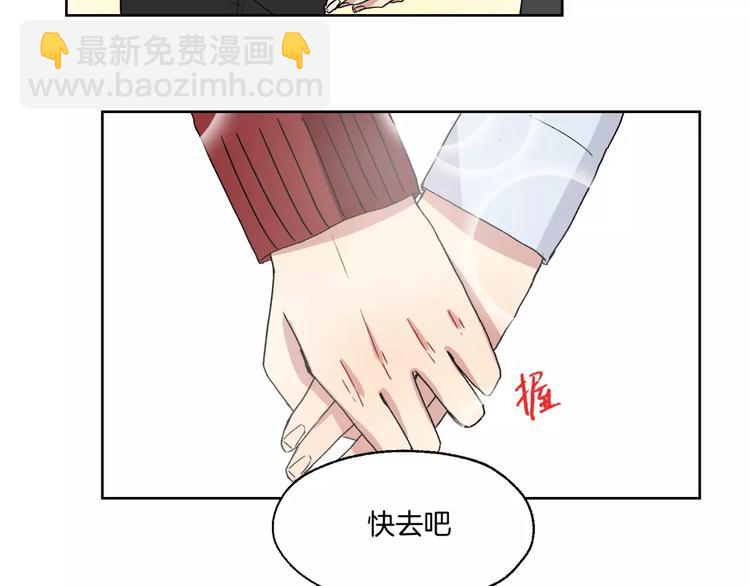 完结篇 想念你53