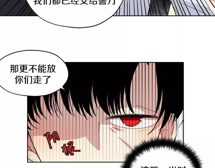 完结篇 想念你41