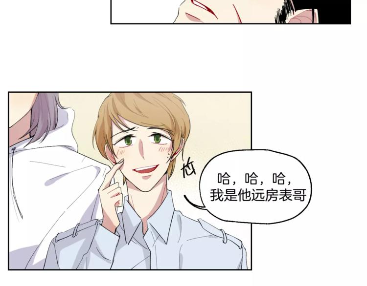 第19话 近在咫尺的真相5