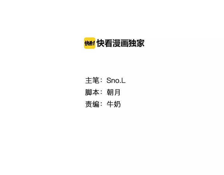 第7话 暗杀1