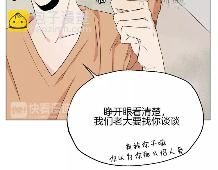 第5话 关心13