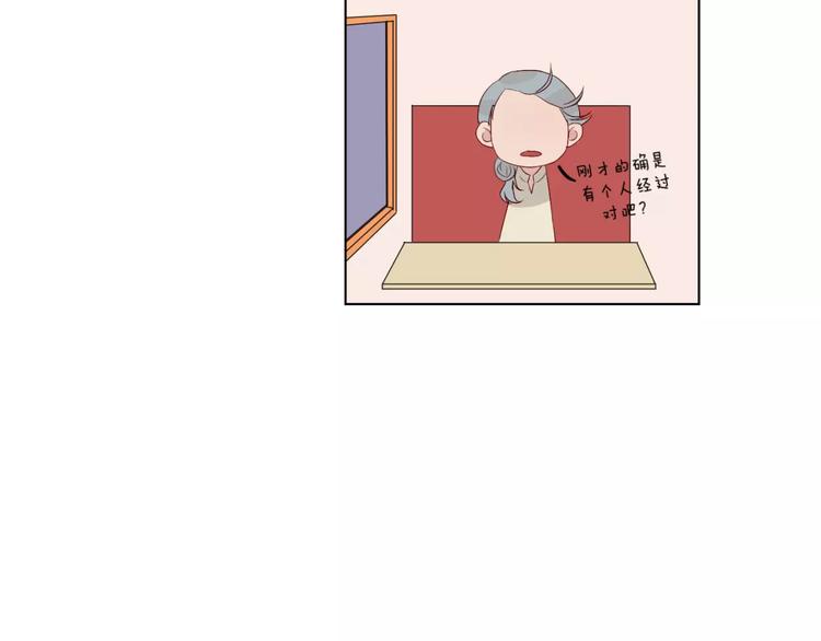 第11话 杀人动机50