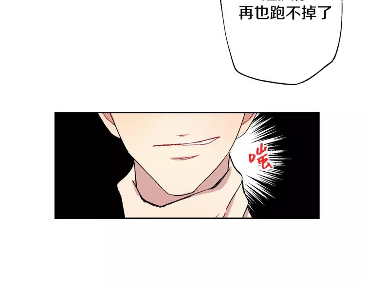 完结篇 想念你62