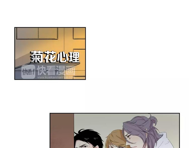 第20话 遭遇险情！2