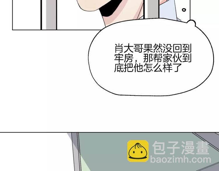 第5话 关心31
