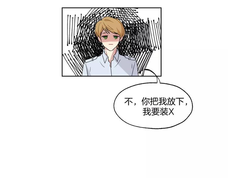第20话 遭遇险情！17