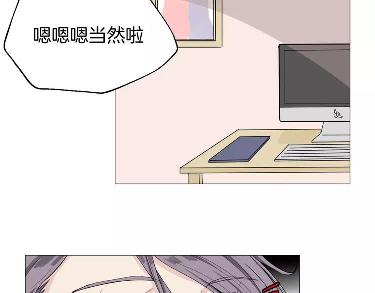 第4话 我是你爸爸19