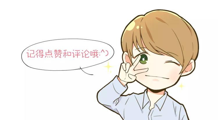 完结篇 想念你93