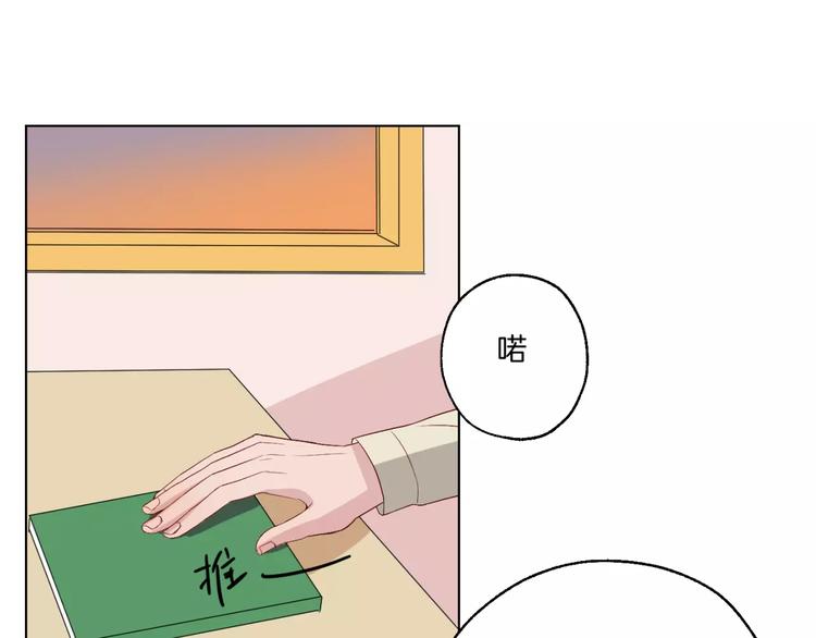 第11话 杀人动机38