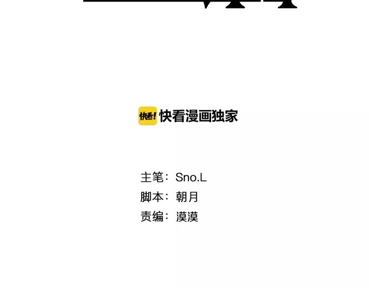第25话 真相1