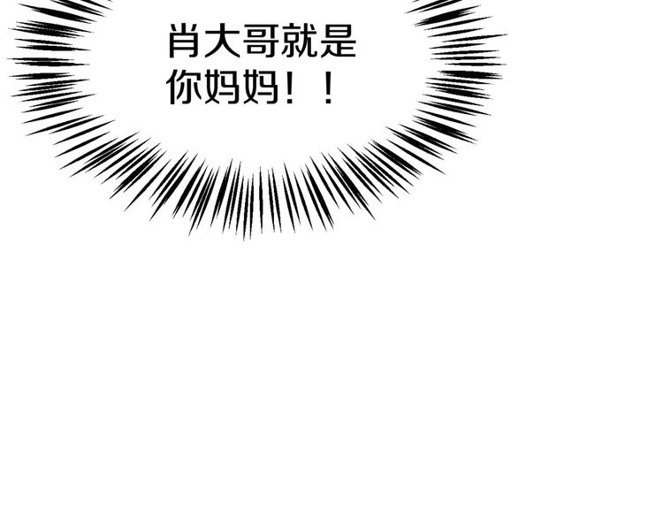 第12话 “妈妈“46