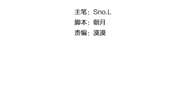 第21话 难懂的人类3