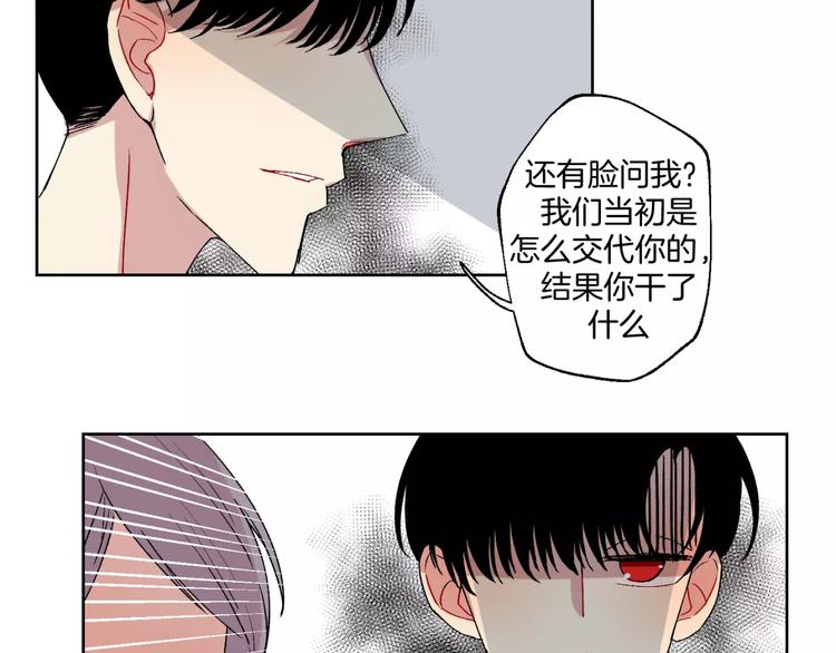 第28话 生日会26