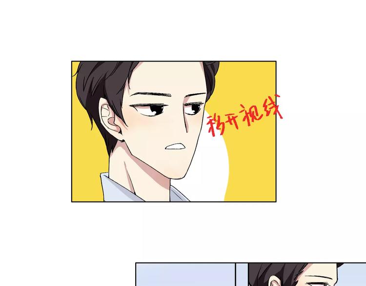 第23话 单独谈谈？19