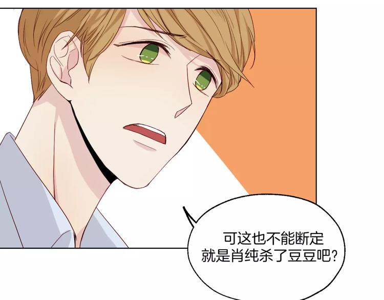 第11话 杀人动机27