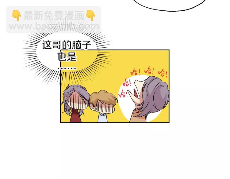 完结篇 想念你6