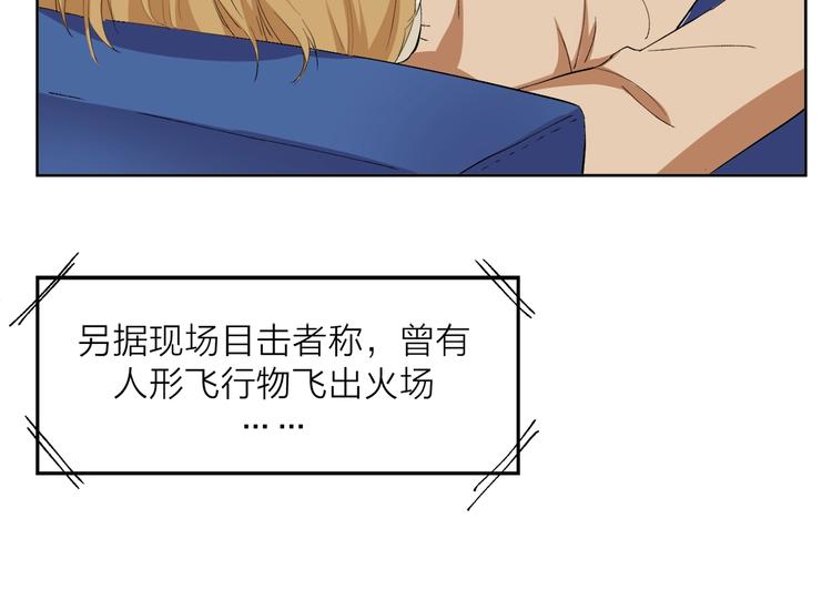 第21话 难懂的人类7