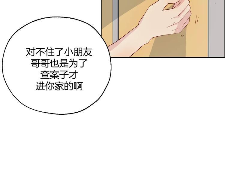 第10话 案发现场36