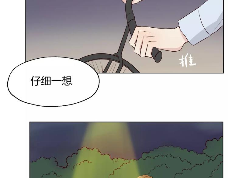 第12话 “妈妈“32