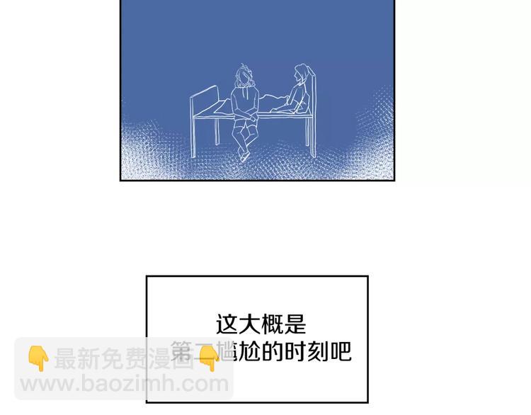 第17话 两…两攻相见？24