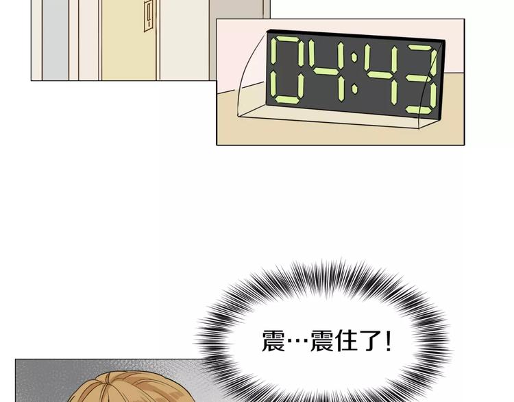 第4话 我是你爸爸3