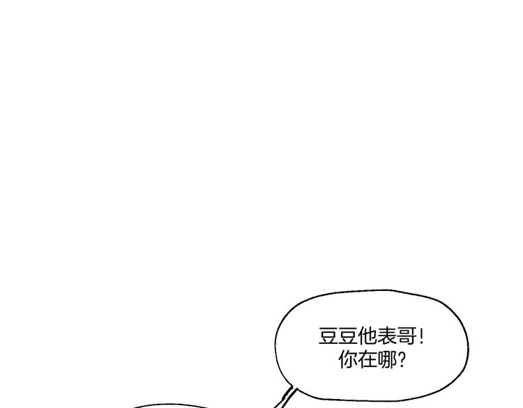 第12话 “妈妈“26