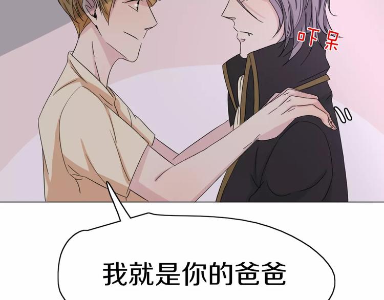 第3话 小说男主穿越了！62