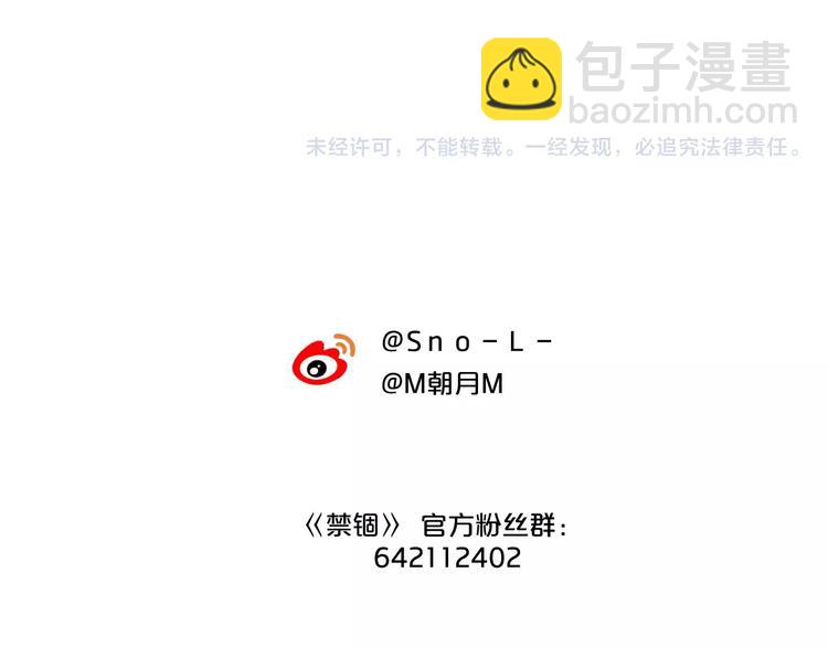 第4话 我是你爸爸63