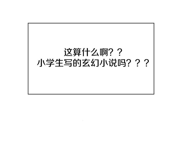 第4话 我是你爸爸40