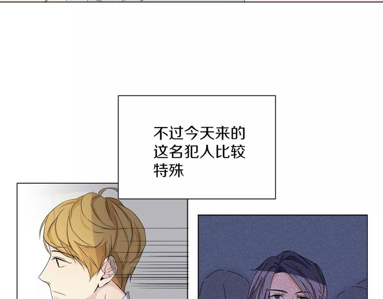 第2话 网络小说家8