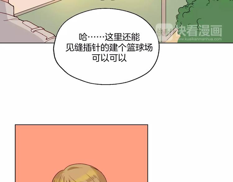 第10话 案发现场8
