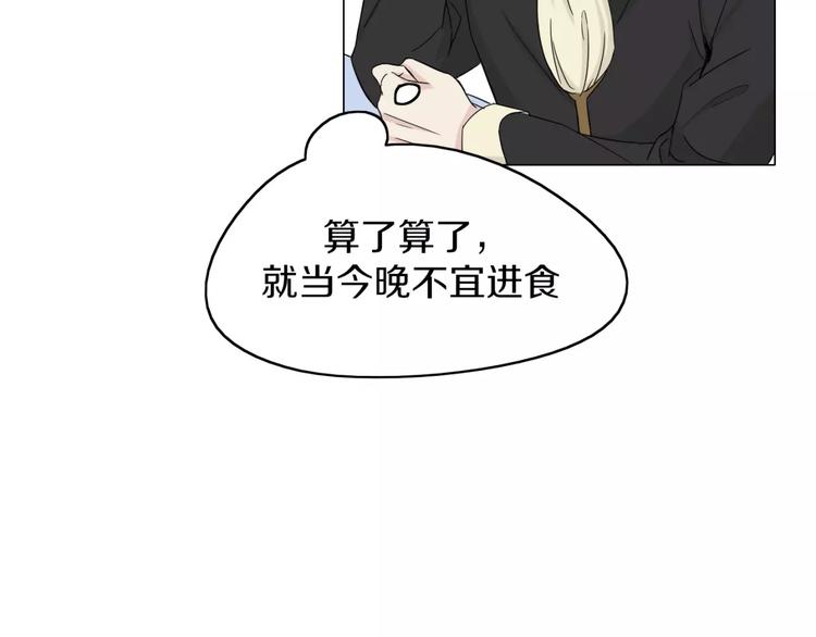 第3话 小说男主穿越了！4