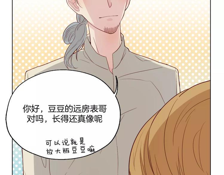 第10话 案发现场58