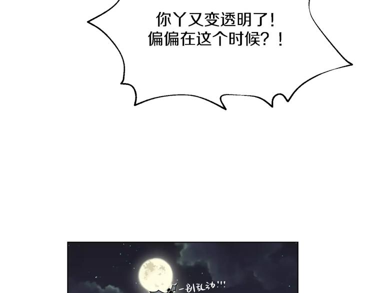 第14话 梦20