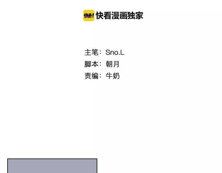 第6话 疑云4