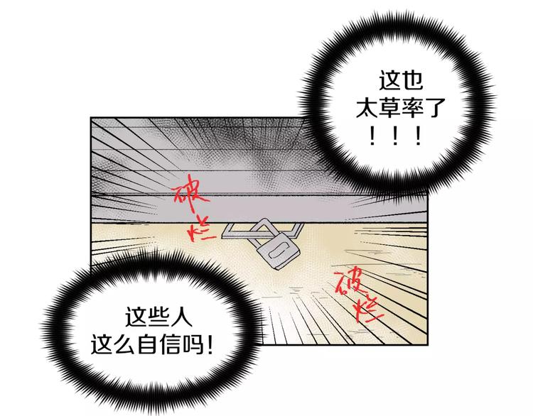 完结篇 想念你28