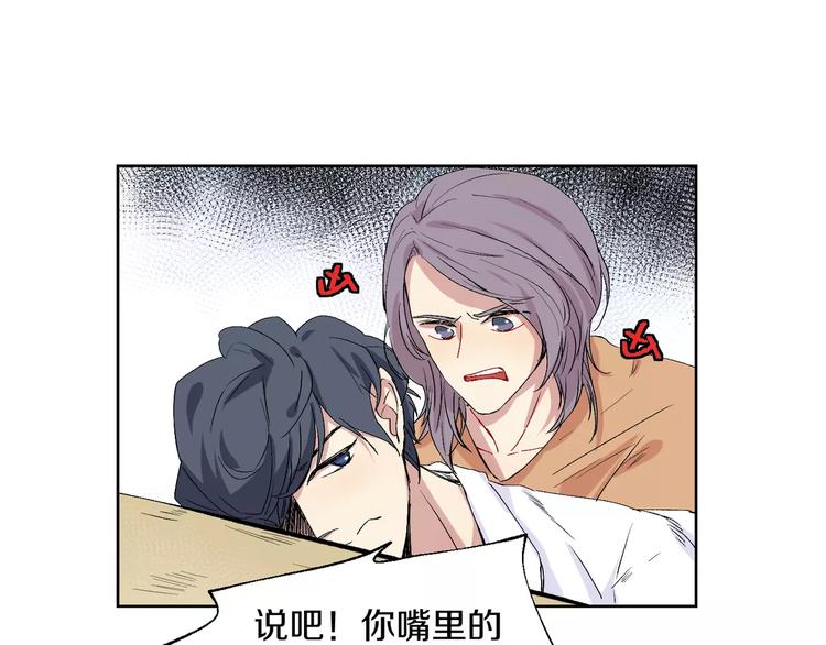 第23话 单独谈谈？5